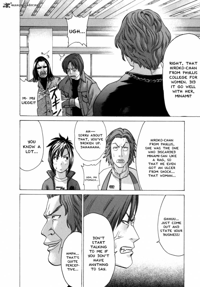 Karate Shoukoushi Kohinata Minoru 85 9