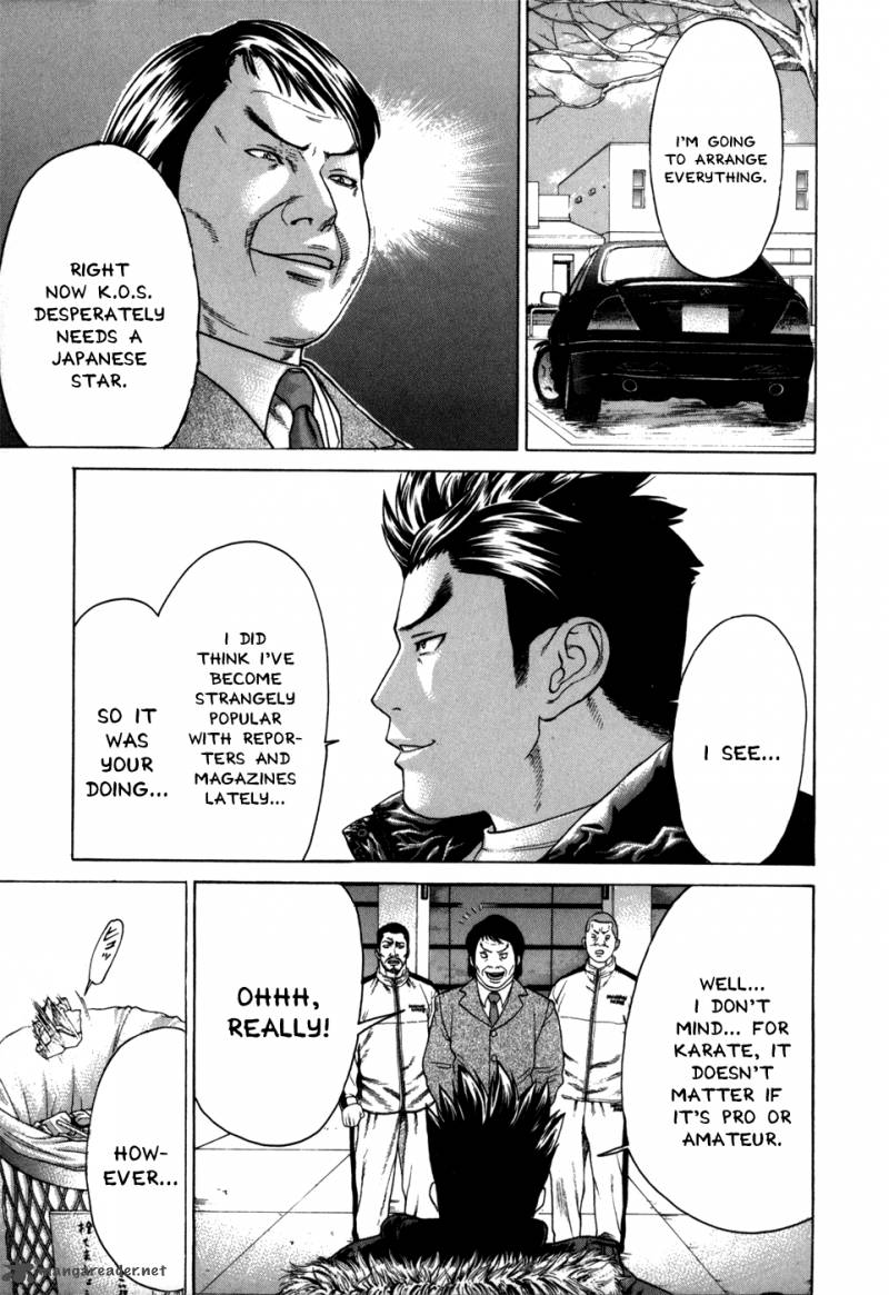 Karate Shoukoushi Kohinata Minoru 86 10