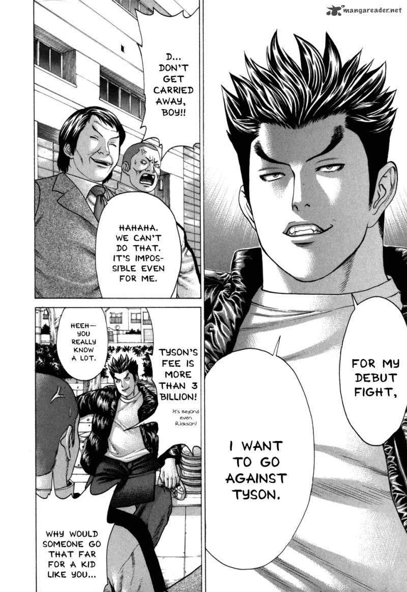 Karate Shoukoushi Kohinata Minoru 86 11