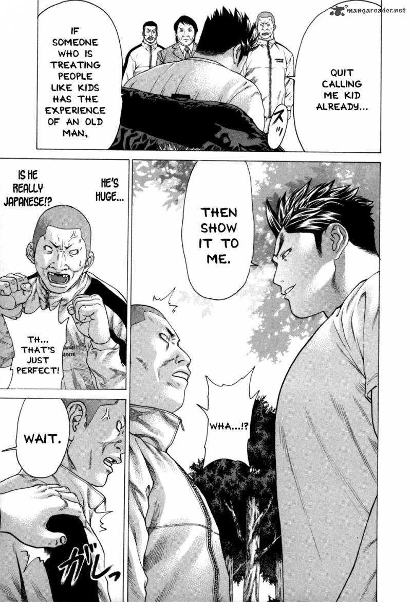 Karate Shoukoushi Kohinata Minoru 86 12