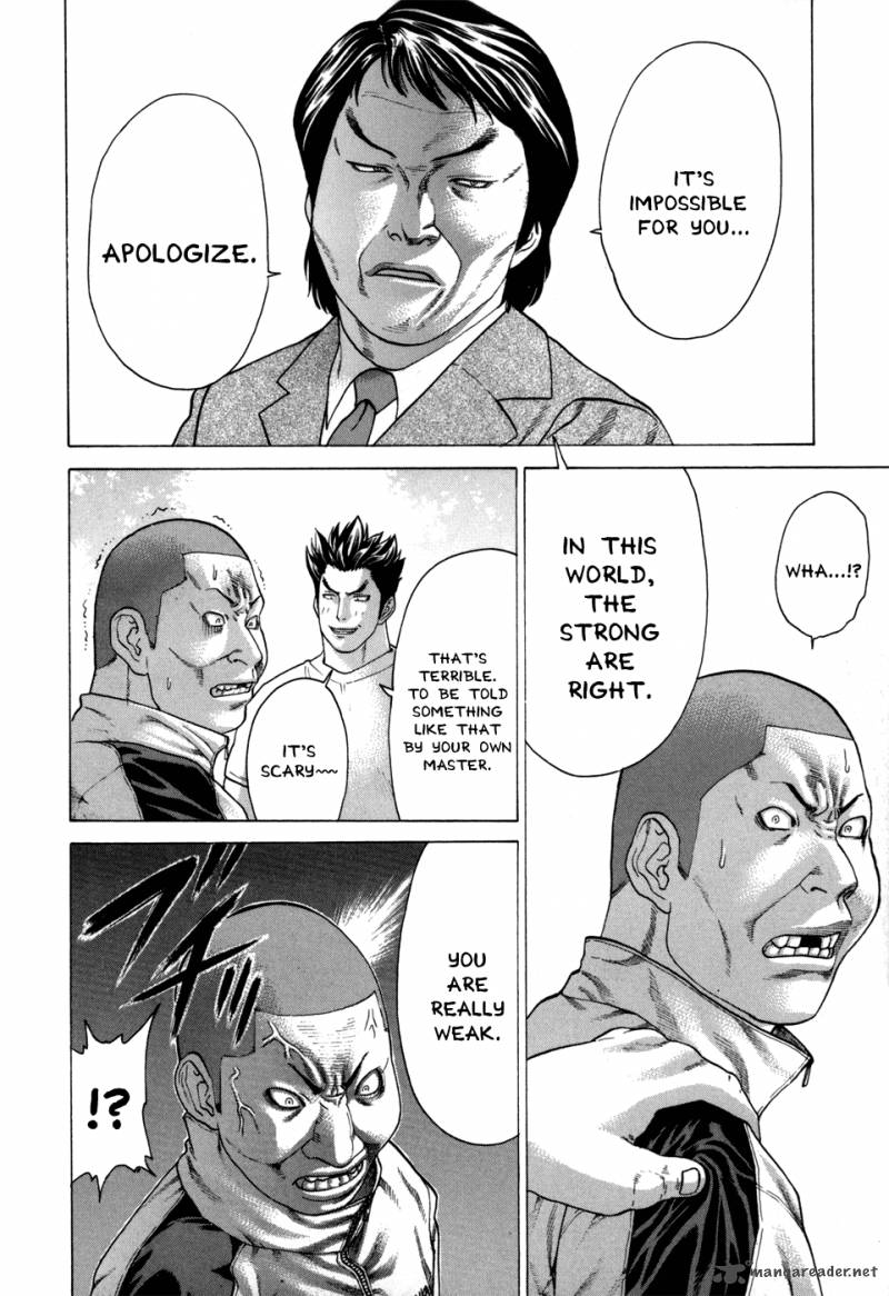 Karate Shoukoushi Kohinata Minoru 86 13