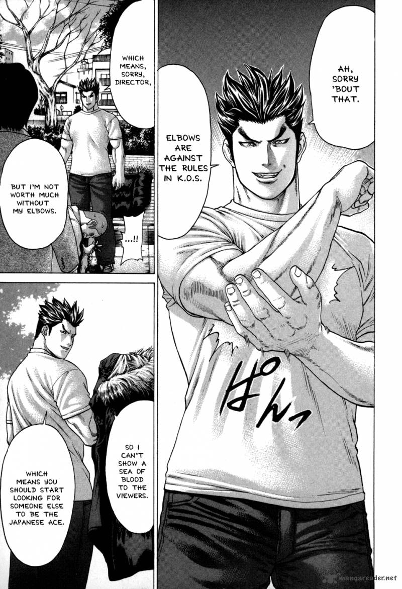 Karate Shoukoushi Kohinata Minoru 86 16