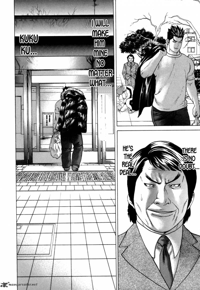 Karate Shoukoushi Kohinata Minoru 86 17
