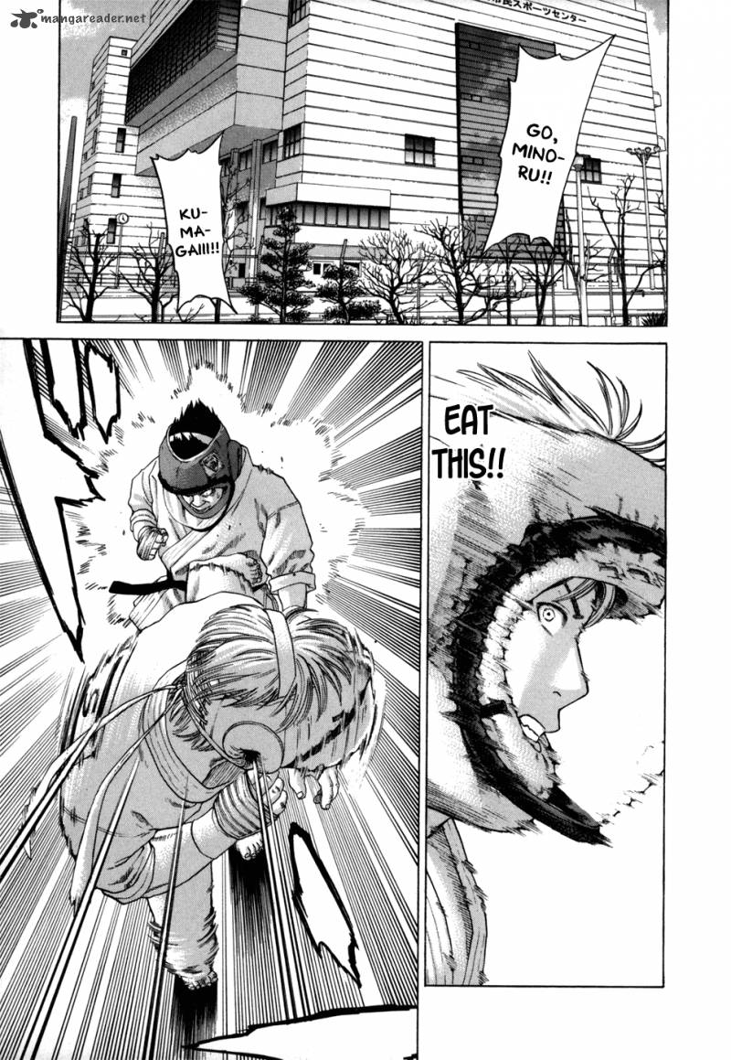 Karate Shoukoushi Kohinata Minoru 86 18