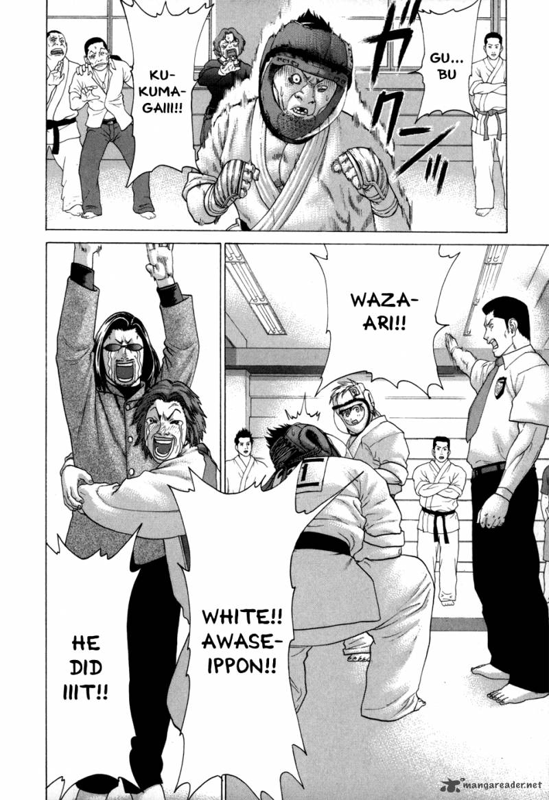 Karate Shoukoushi Kohinata Minoru 86 19