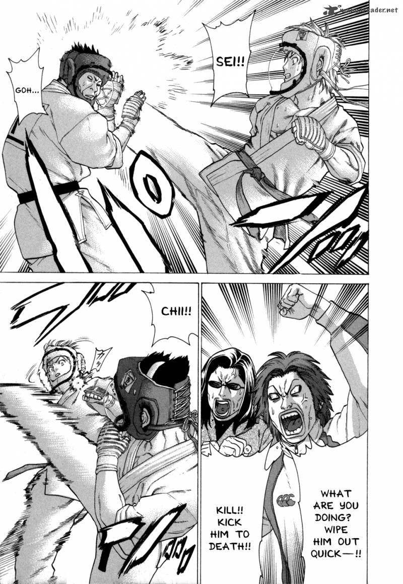 Karate Shoukoushi Kohinata Minoru 86 2