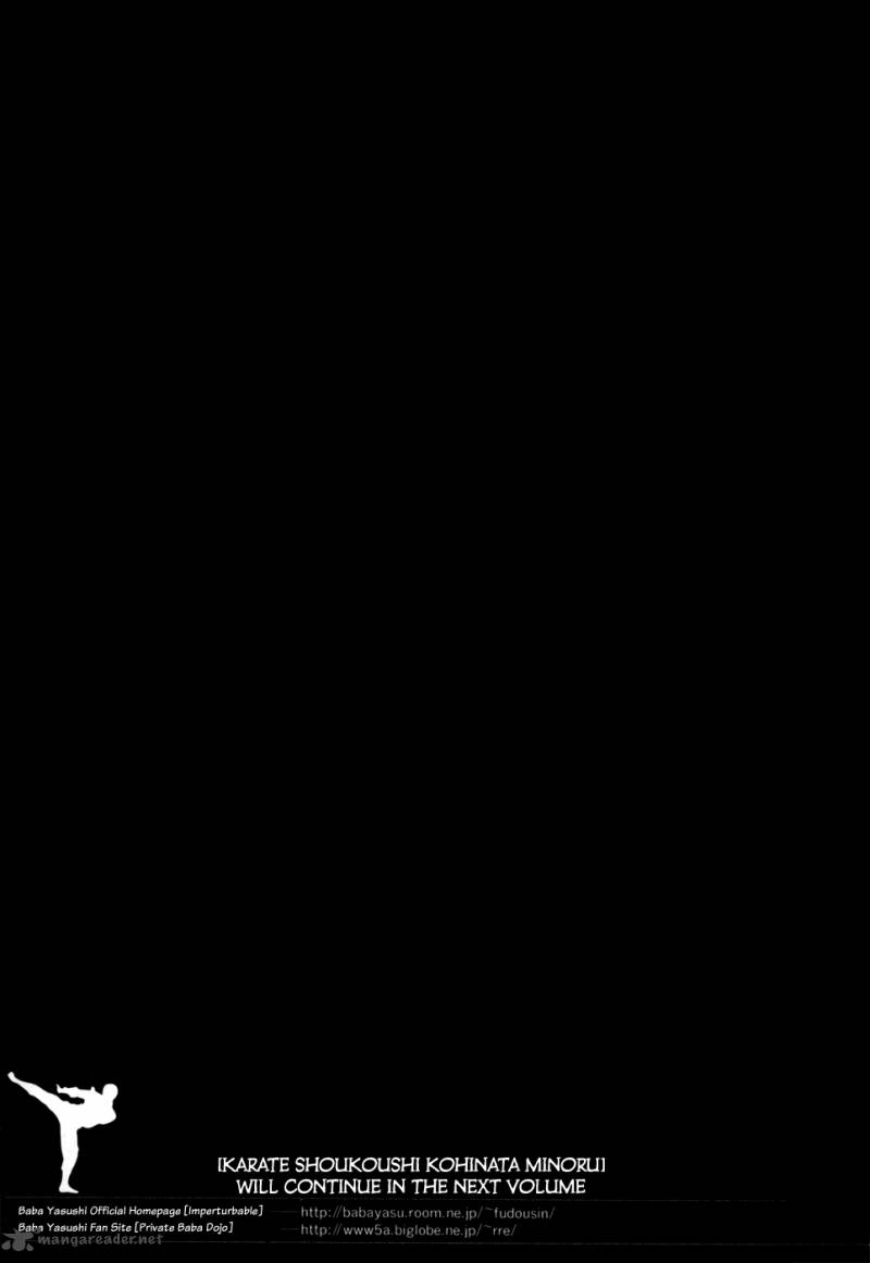 Karate Shoukoushi Kohinata Minoru 86 22