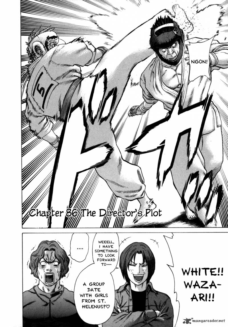 Karate Shoukoushi Kohinata Minoru 86 3