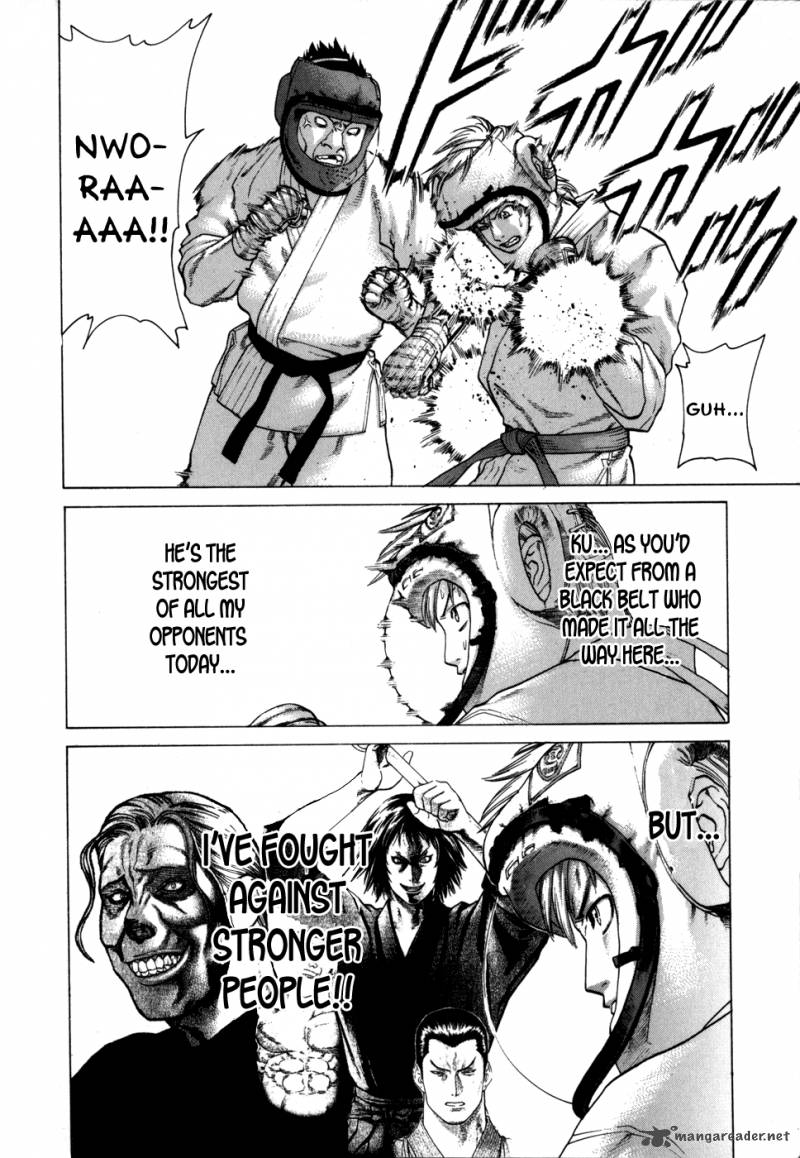 Karate Shoukoushi Kohinata Minoru 86 5