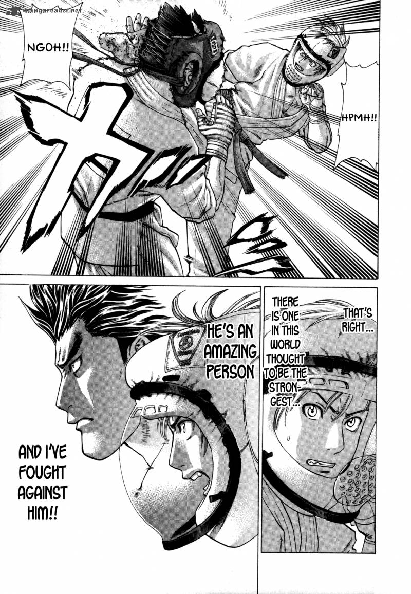 Karate Shoukoushi Kohinata Minoru 86 6