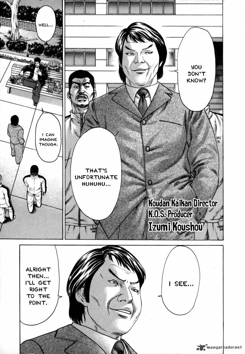 Karate Shoukoushi Kohinata Minoru 86 8