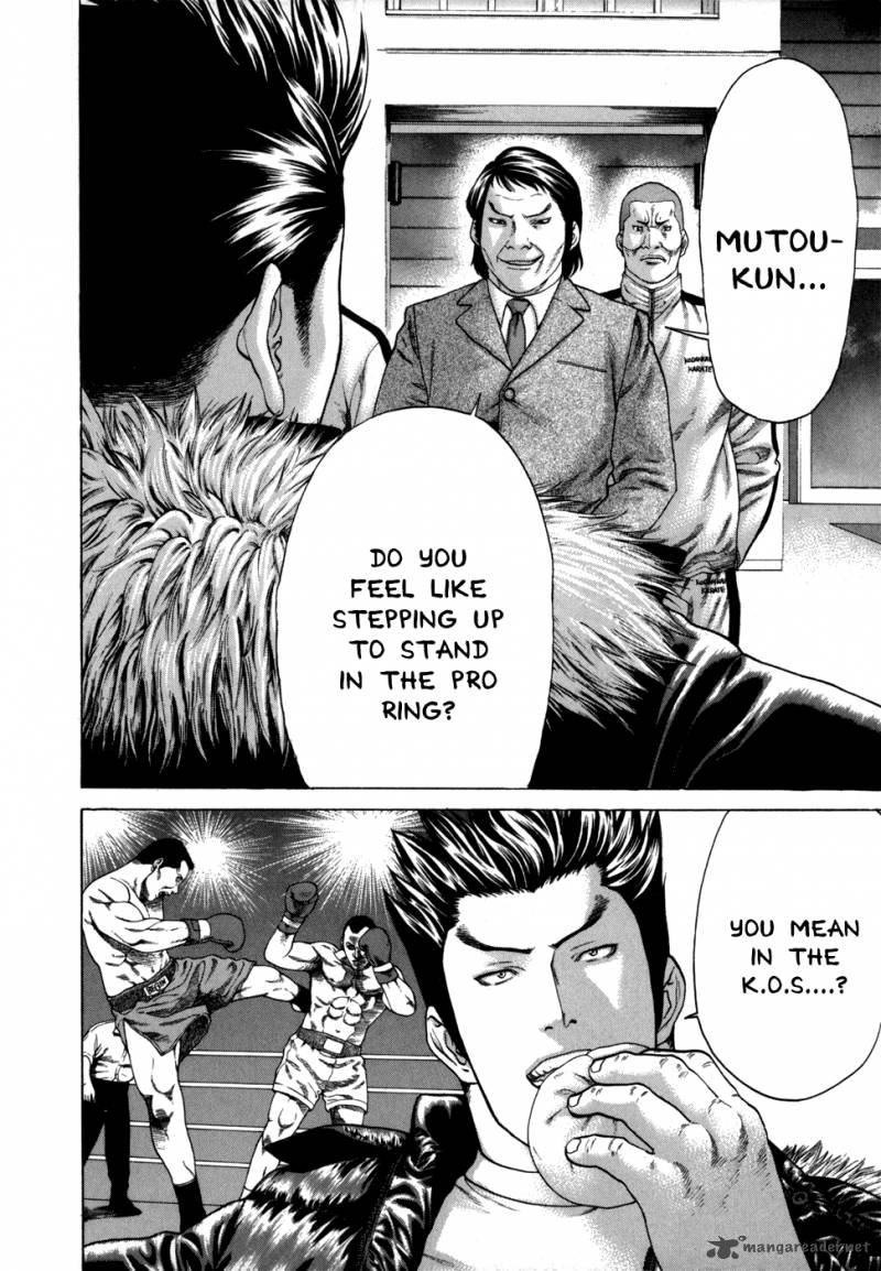 Karate Shoukoushi Kohinata Minoru 86 9