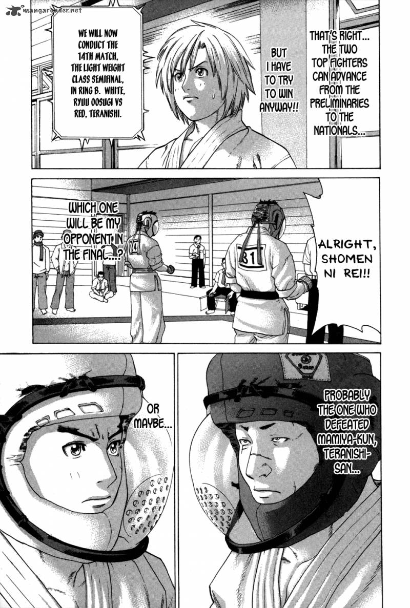 Karate Shoukoushi Kohinata Minoru 87 11