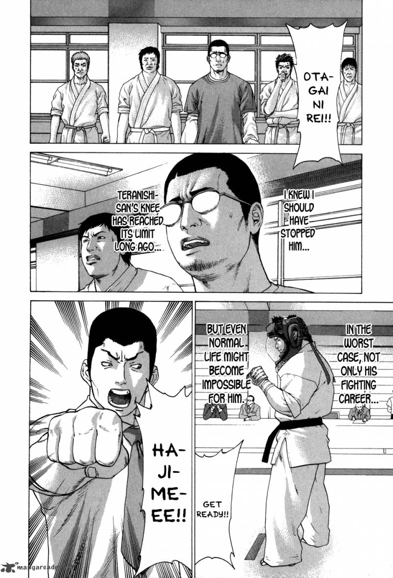 Karate Shoukoushi Kohinata Minoru 87 12