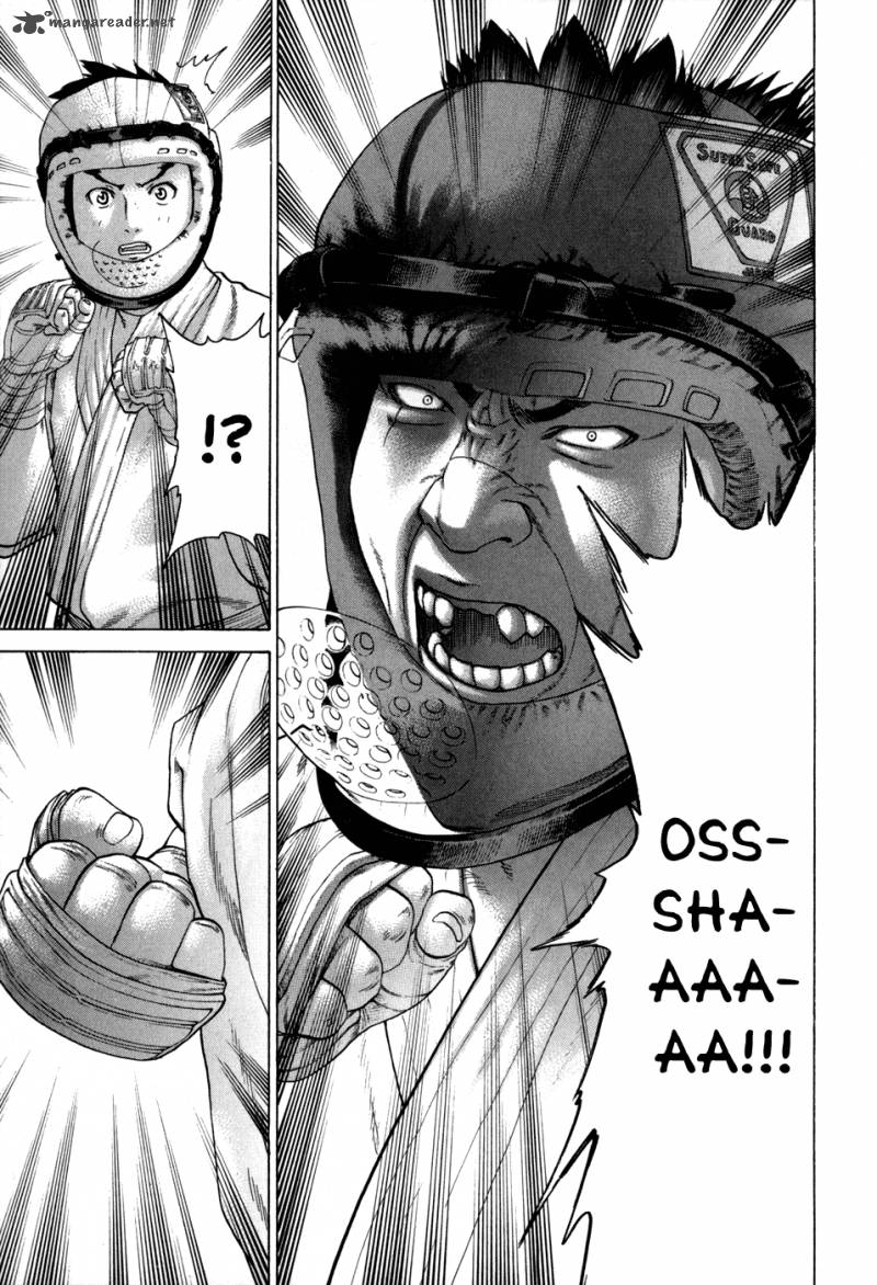 Karate Shoukoushi Kohinata Minoru 87 13