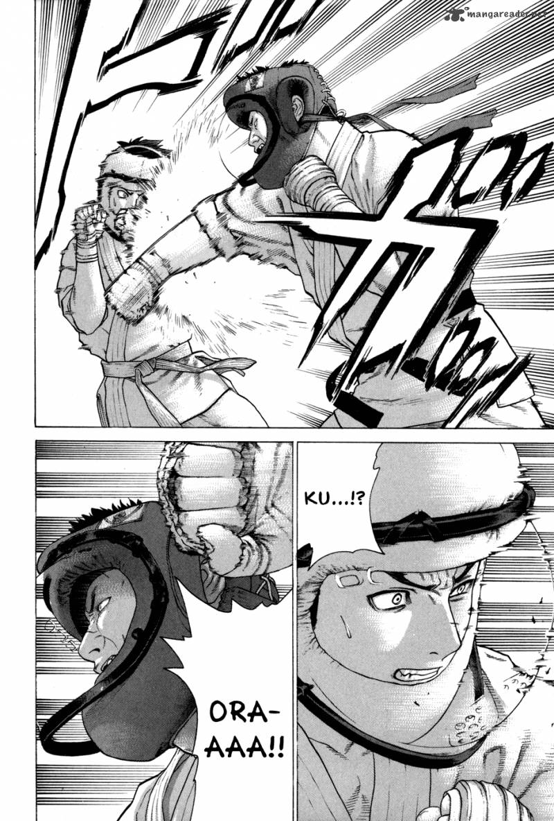 Karate Shoukoushi Kohinata Minoru 87 14