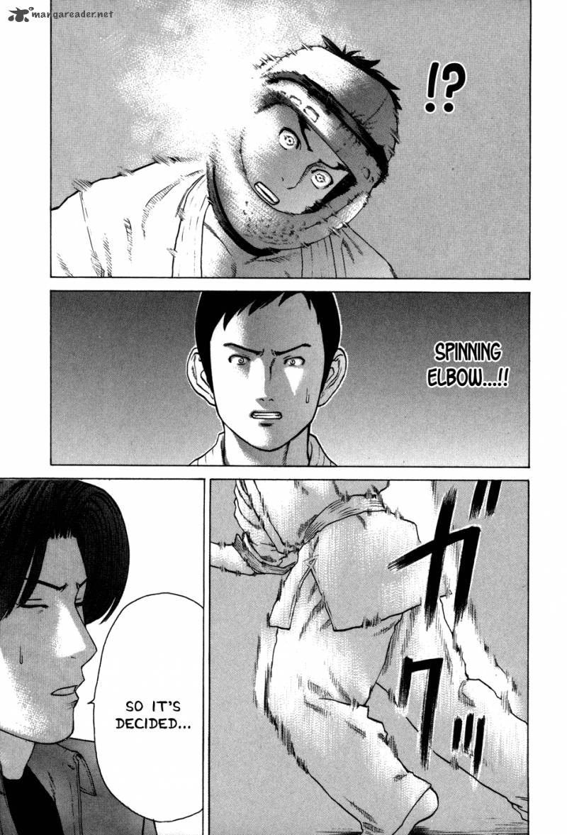Karate Shoukoushi Kohinata Minoru 87 17
