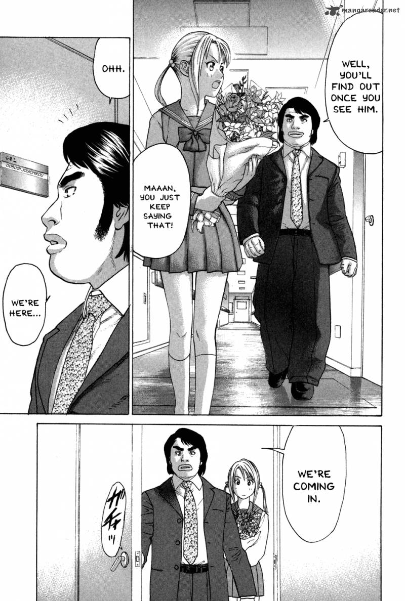 Karate Shoukoushi Kohinata Minoru 87 19