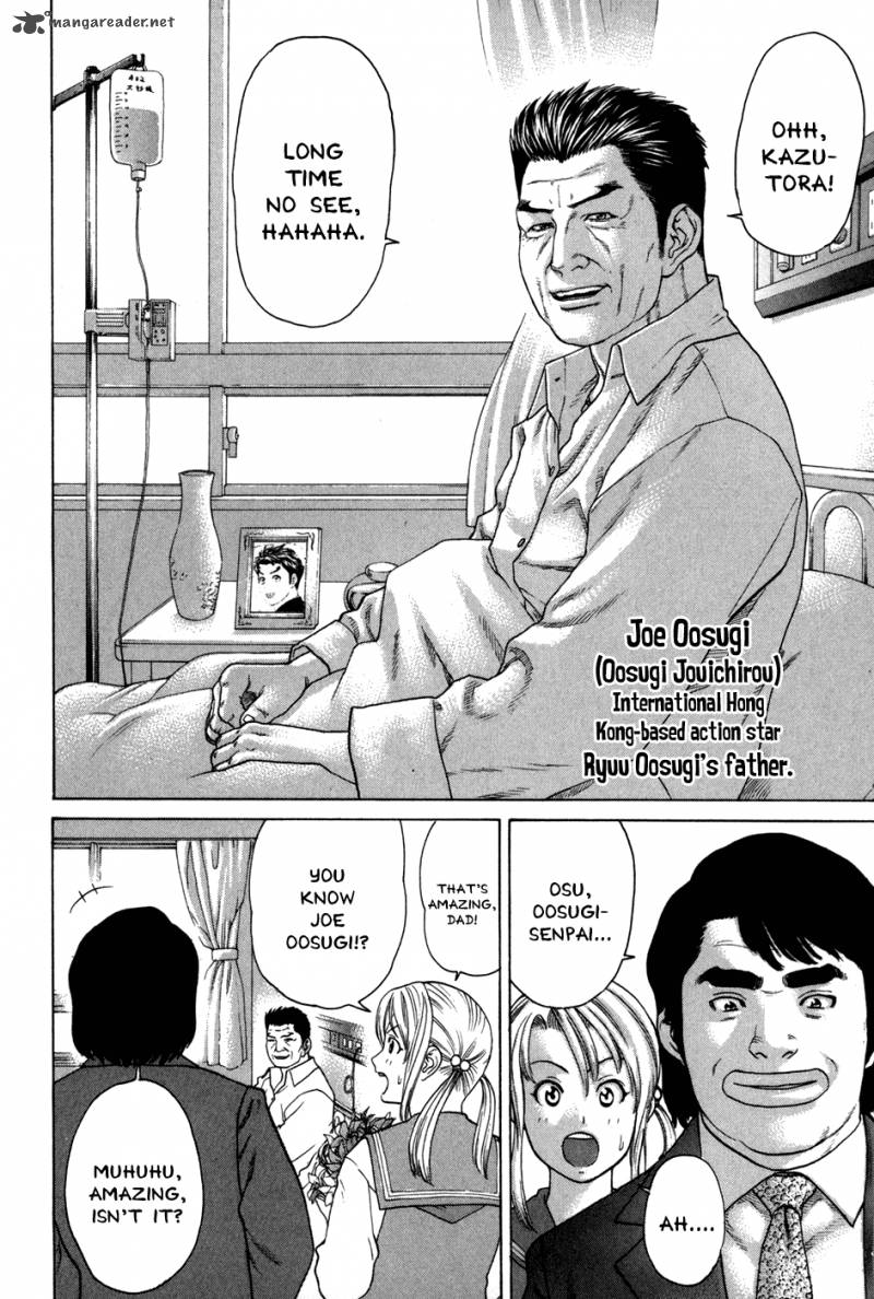 Karate Shoukoushi Kohinata Minoru 87 20