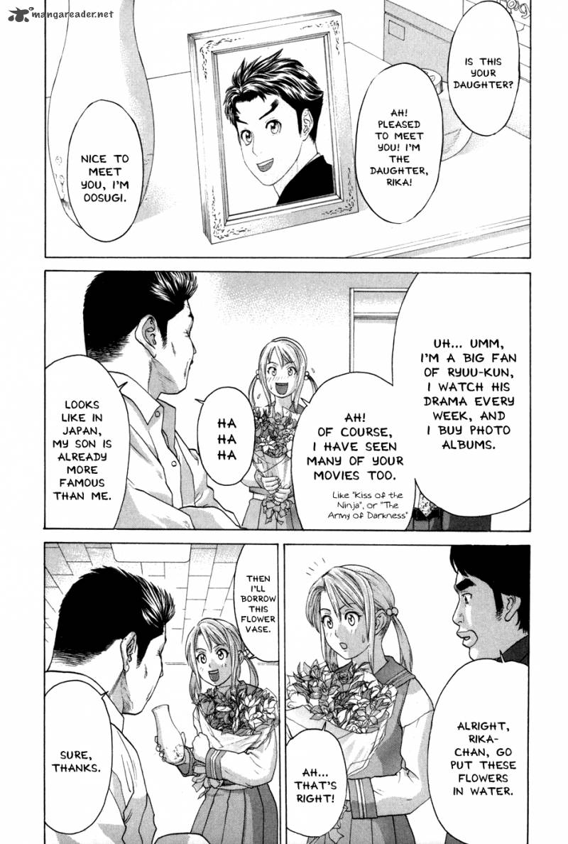 Karate Shoukoushi Kohinata Minoru 87 21