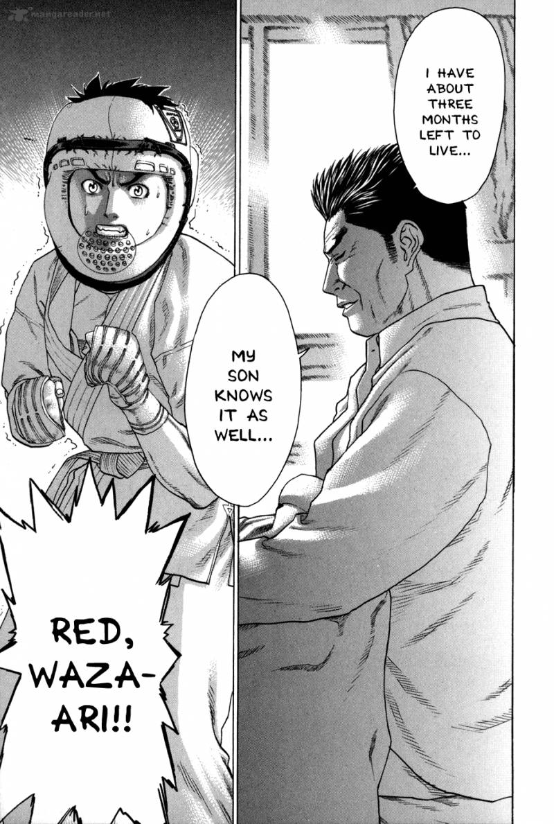 Karate Shoukoushi Kohinata Minoru 87 23