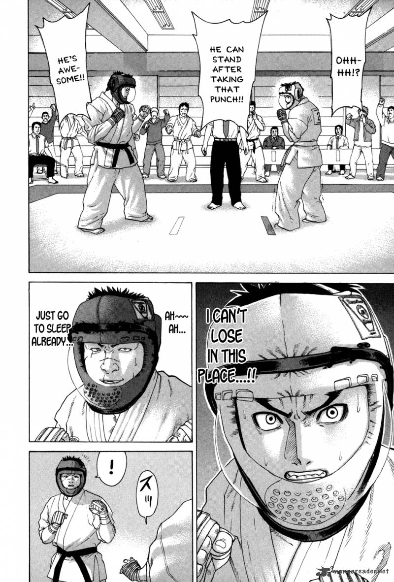 Karate Shoukoushi Kohinata Minoru 87 24
