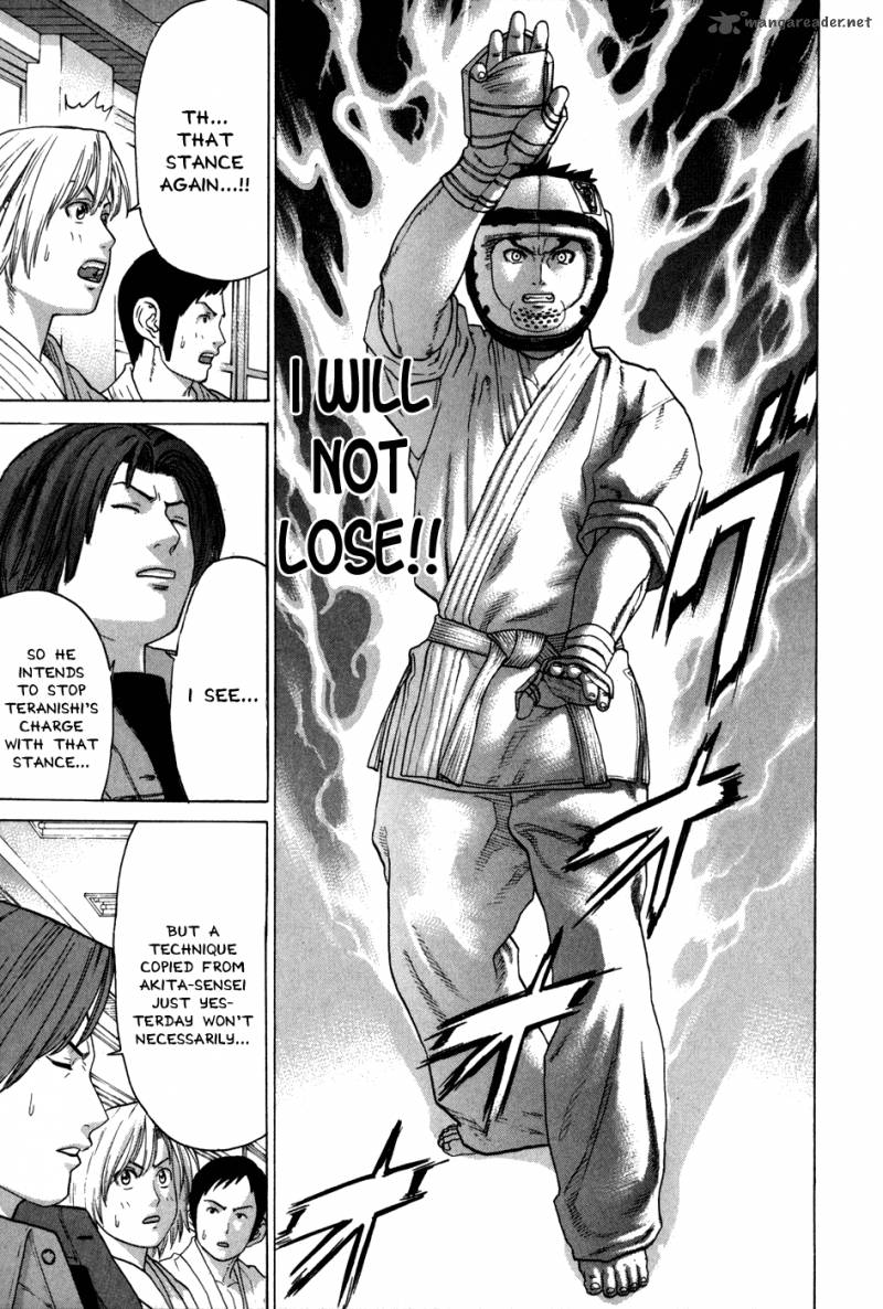 Karate Shoukoushi Kohinata Minoru 87 25