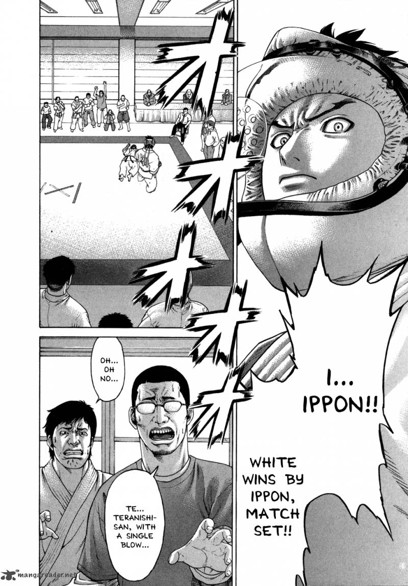 Karate Shoukoushi Kohinata Minoru 88 12