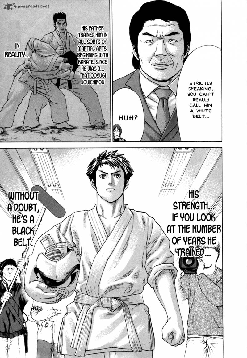 Karate Shoukoushi Kohinata Minoru 88 15