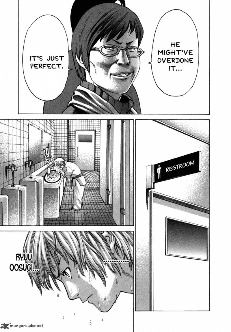 Karate Shoukoushi Kohinata Minoru 88 17