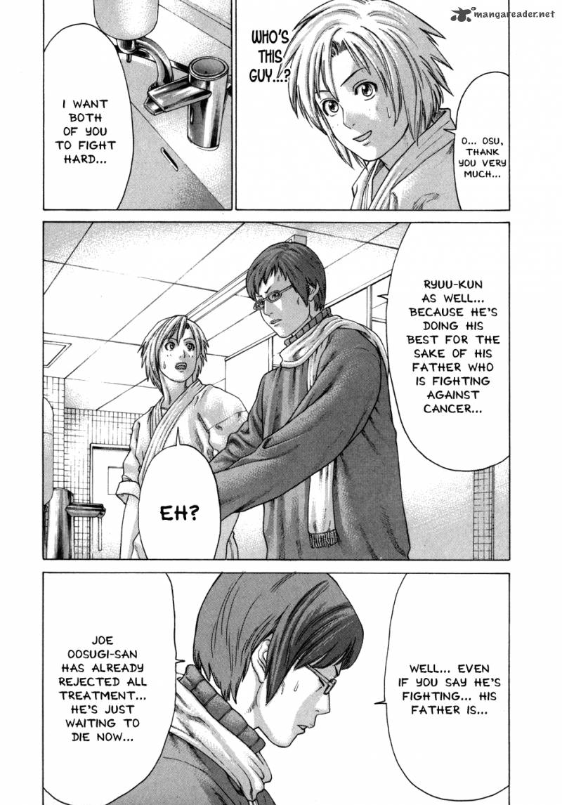 Karate Shoukoushi Kohinata Minoru 88 19