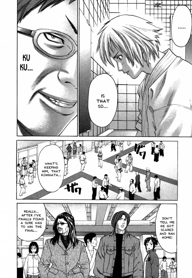 Karate Shoukoushi Kohinata Minoru 88 20