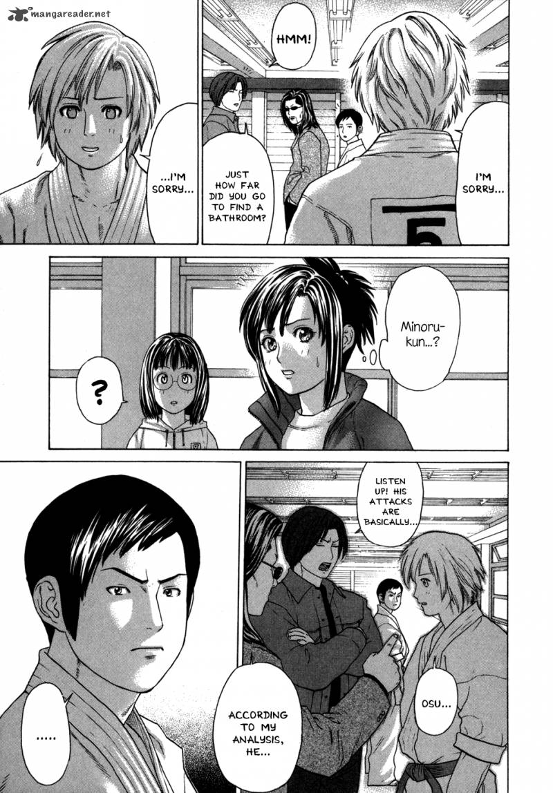 Karate Shoukoushi Kohinata Minoru 88 21