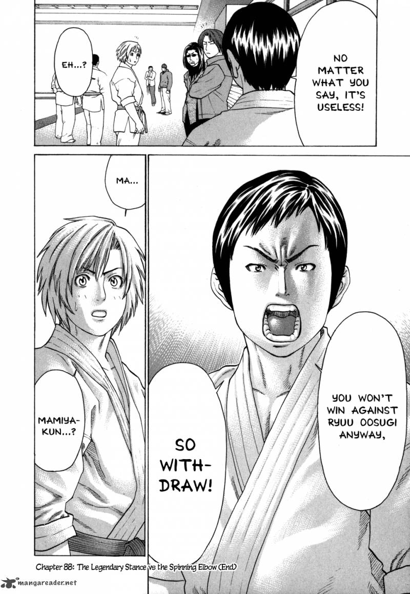 Karate Shoukoushi Kohinata Minoru 88 22
