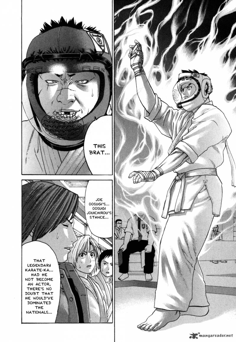 Karate Shoukoushi Kohinata Minoru 88 3