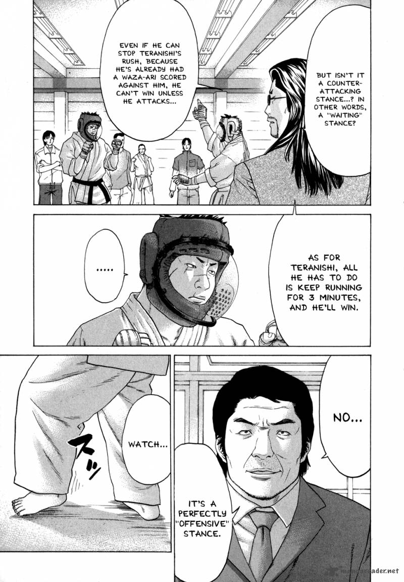 Karate Shoukoushi Kohinata Minoru 88 4
