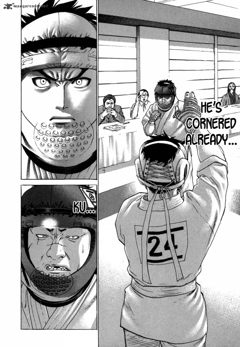 Karate Shoukoushi Kohinata Minoru 88 5