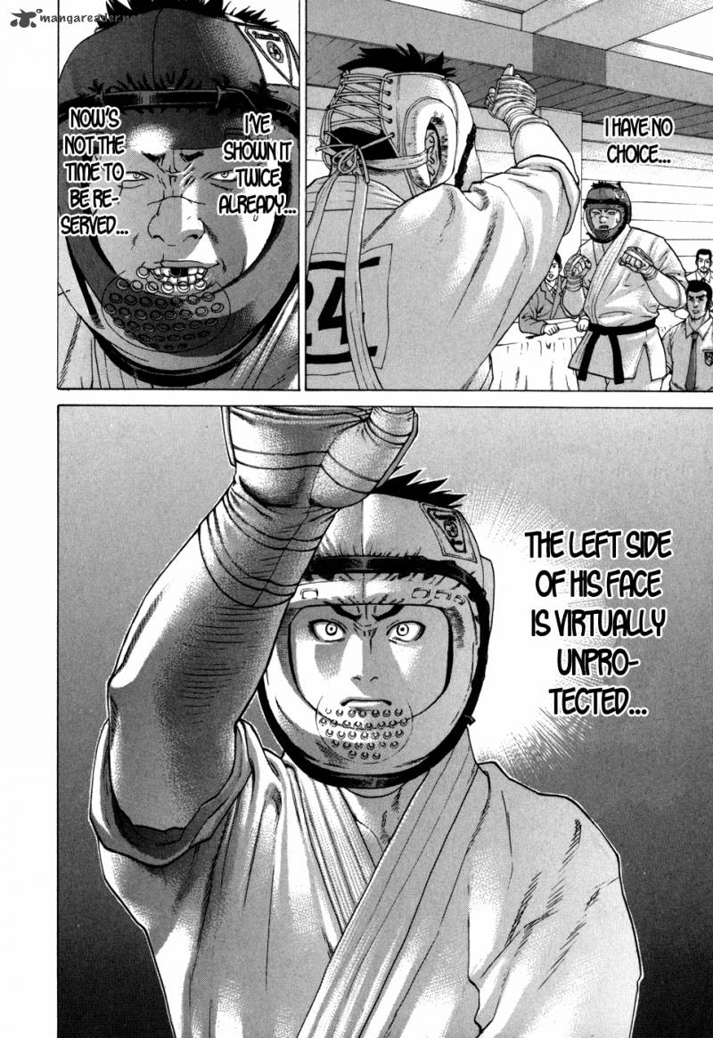 Karate Shoukoushi Kohinata Minoru 88 7