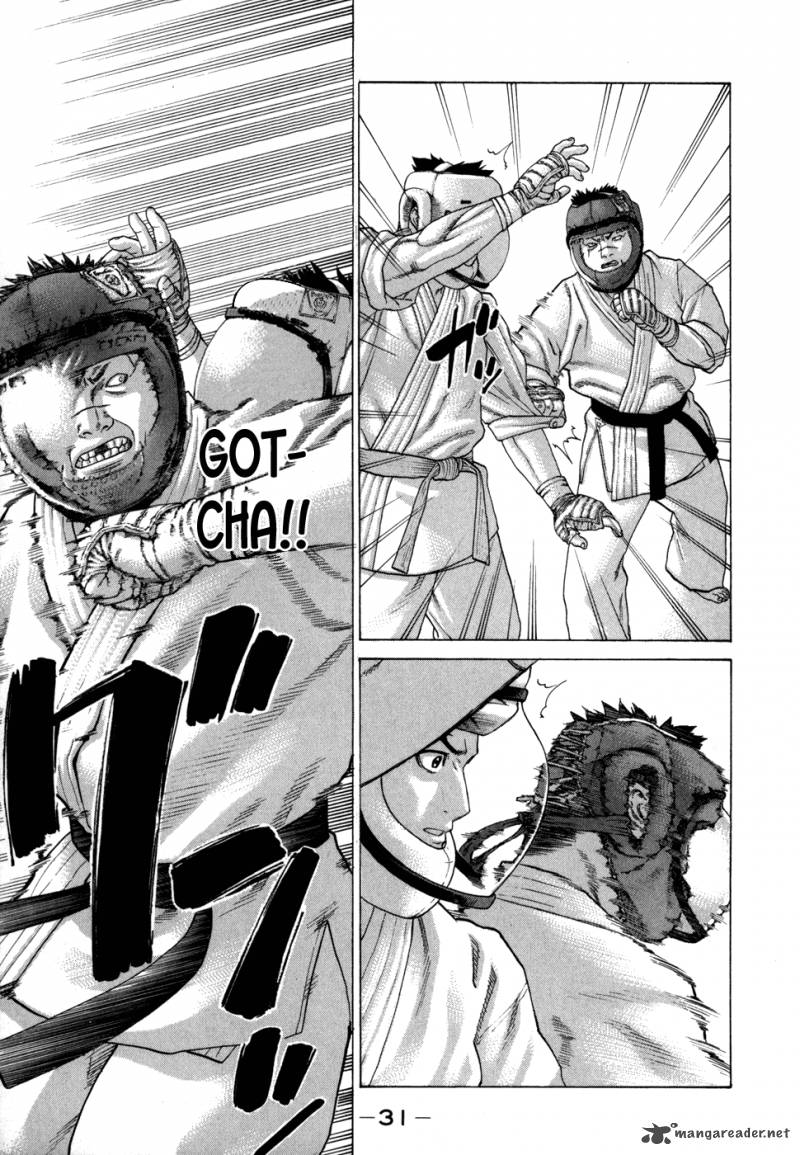 Karate Shoukoushi Kohinata Minoru 88 8
