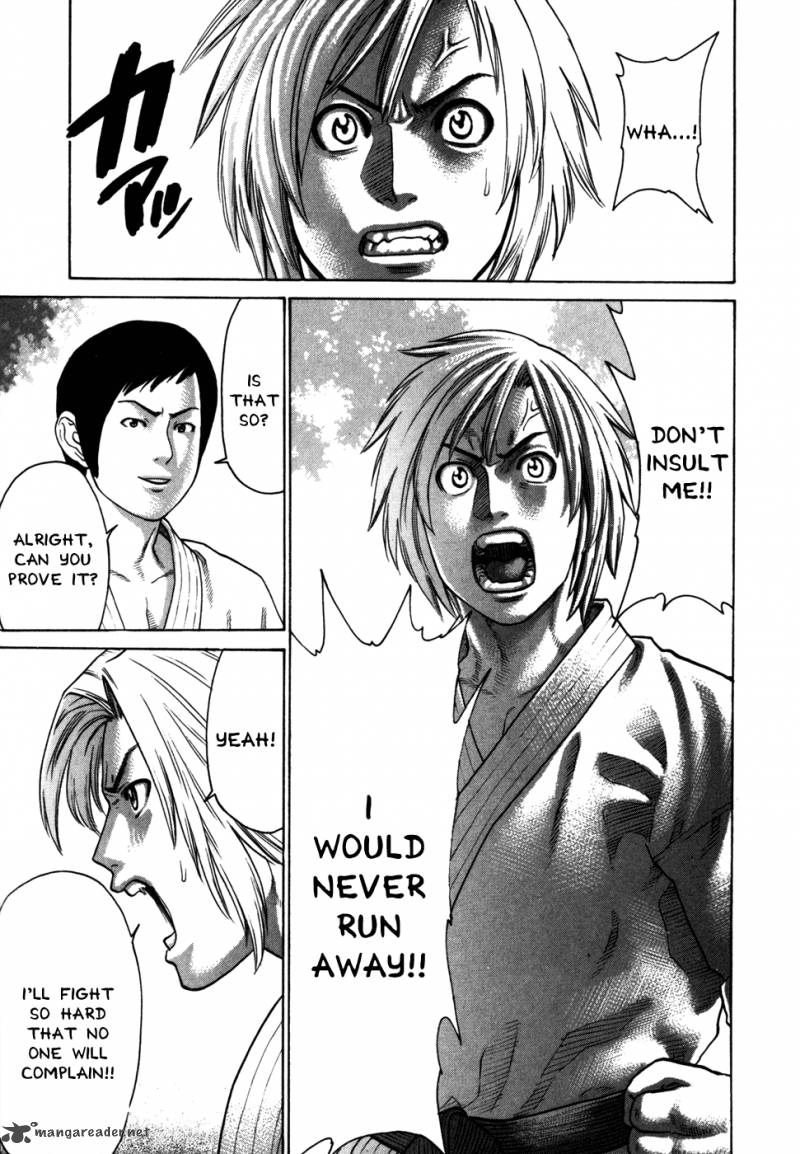 Karate Shoukoushi Kohinata Minoru 89 10