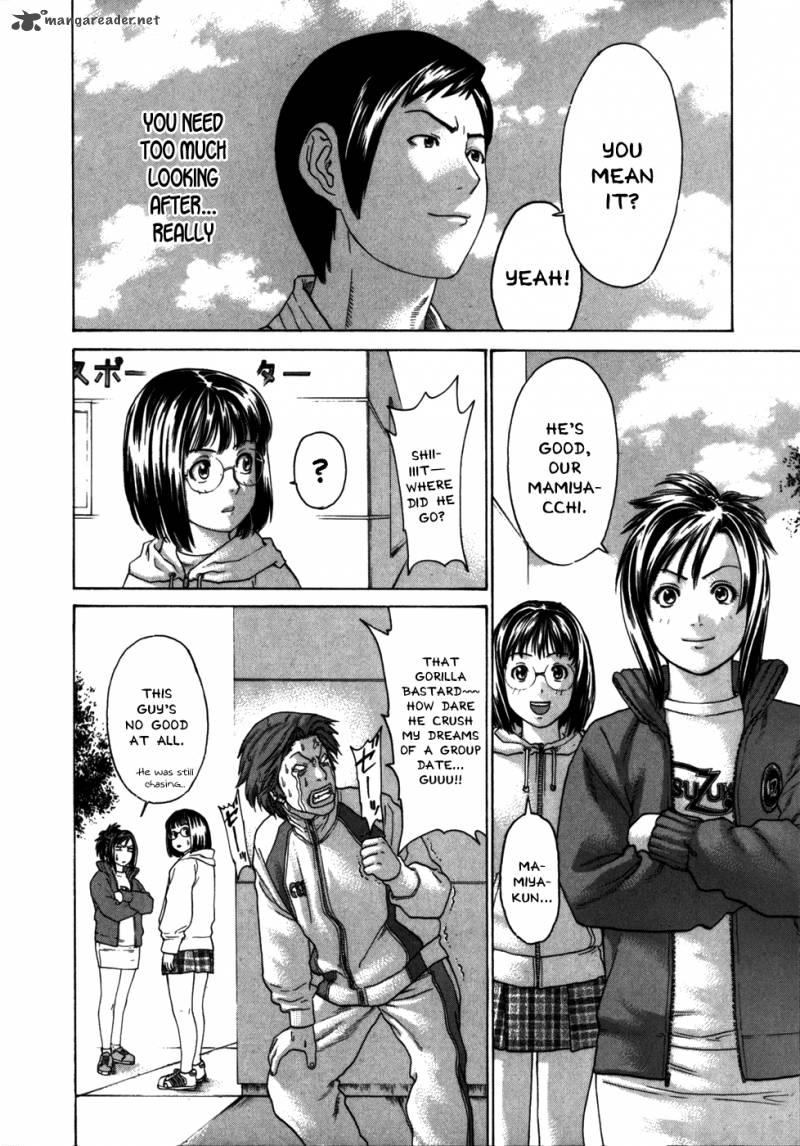 Karate Shoukoushi Kohinata Minoru 89 11