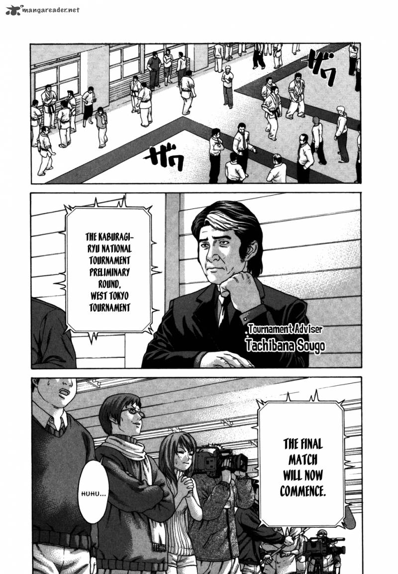 Karate Shoukoushi Kohinata Minoru 89 12