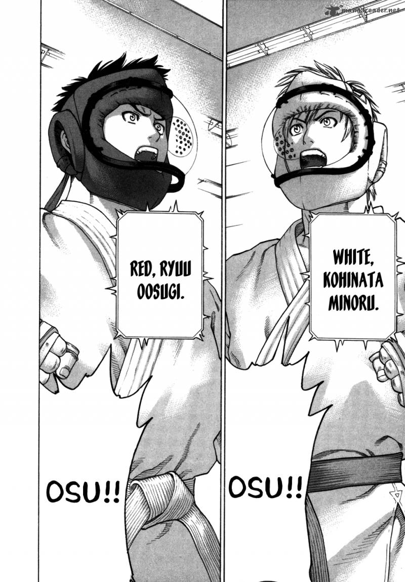 Karate Shoukoushi Kohinata Minoru 89 13