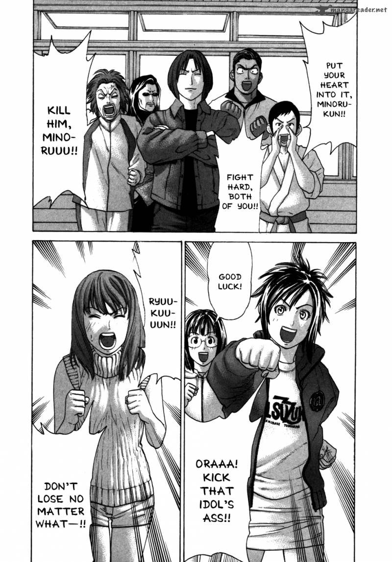 Karate Shoukoushi Kohinata Minoru 89 14