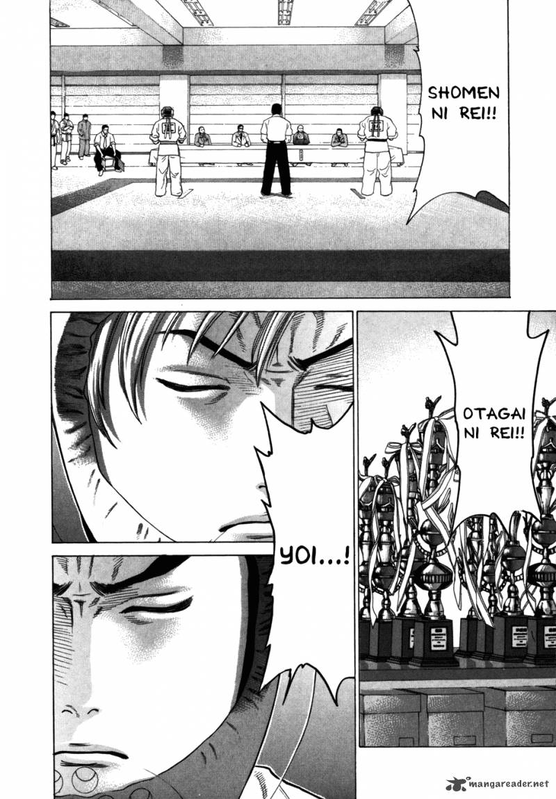 Karate Shoukoushi Kohinata Minoru 89 15