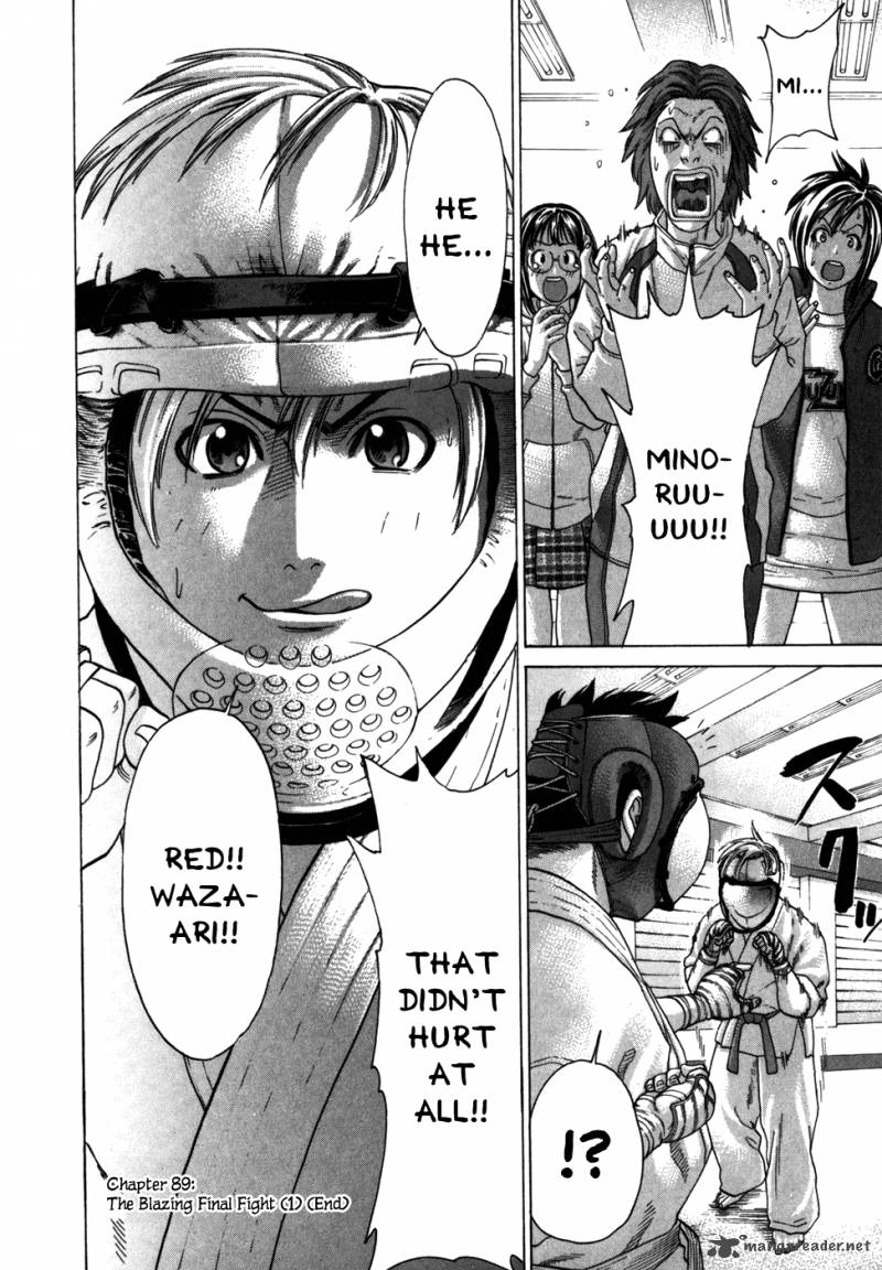 Karate Shoukoushi Kohinata Minoru 89 18