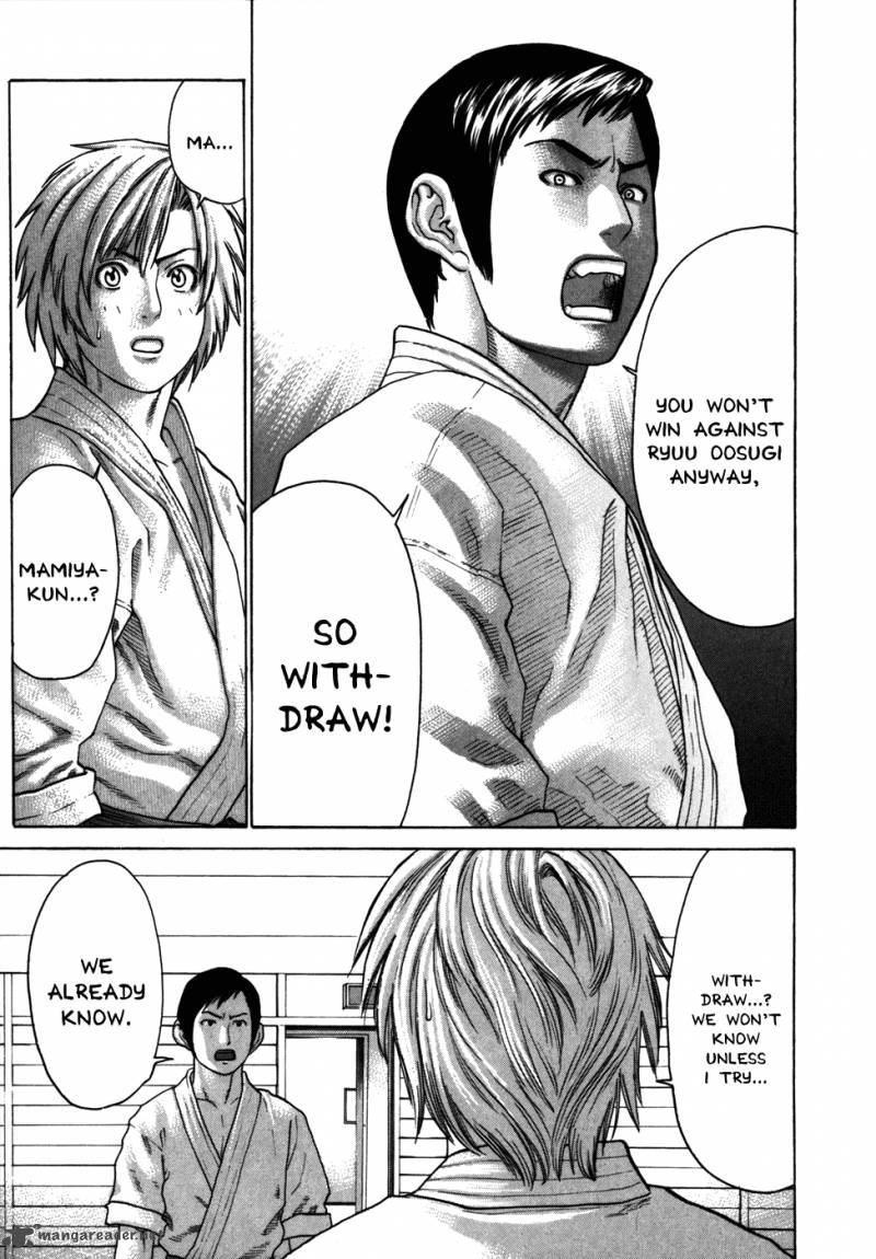 Karate Shoukoushi Kohinata Minoru 89 2