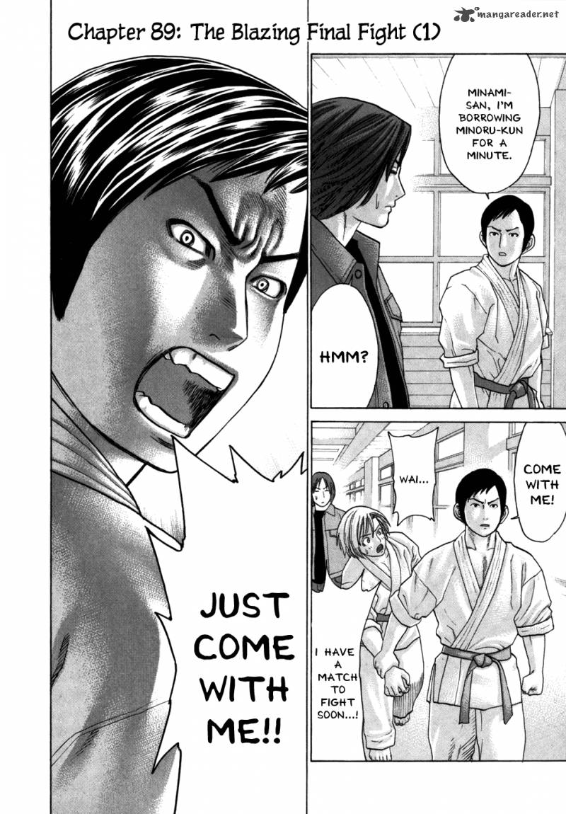 Karate Shoukoushi Kohinata Minoru 89 3