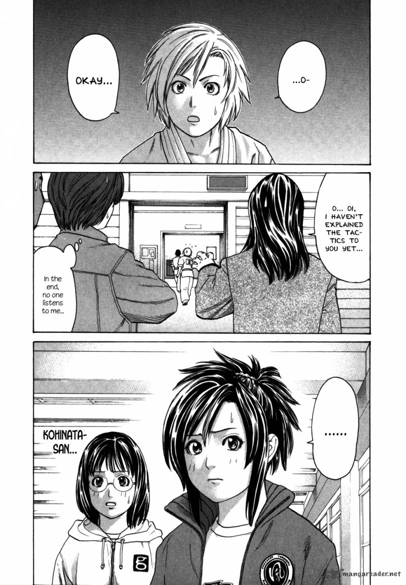 Karate Shoukoushi Kohinata Minoru 89 4
