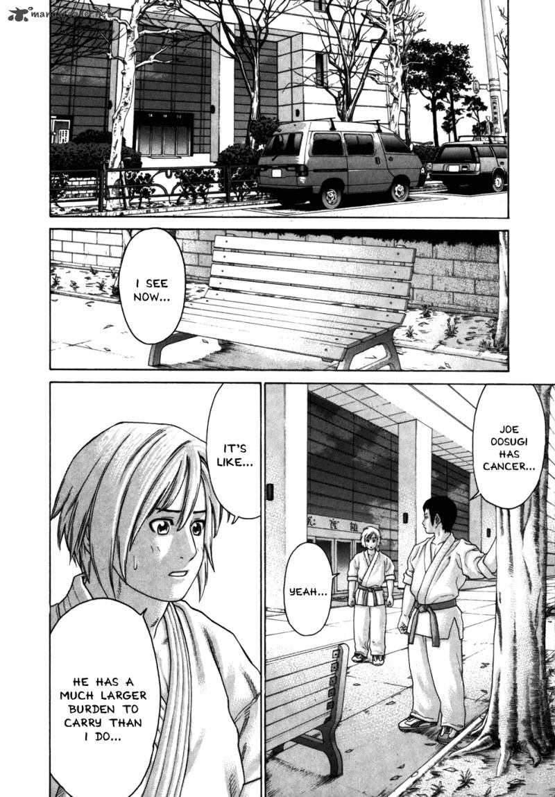 Karate Shoukoushi Kohinata Minoru 89 5